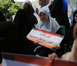 وقفة لأهالي المختطفين في سيناء أمام المجلس التشريعي ‫(34669059)‬ ‫‬