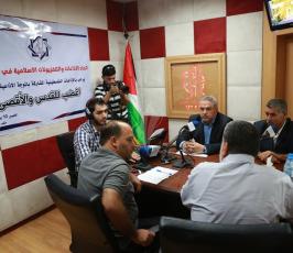 اتحاد الاذاعات والتلفزيونات الاسلامية ‫(38273553)‬ ‫‬