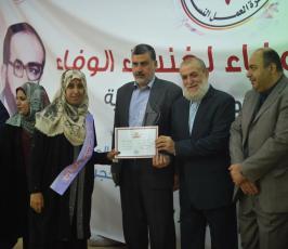 مهرجان الوفاء لخنساء الوفاء  ‫(256397802)‬ ‫‬