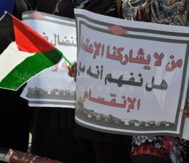 وقفة