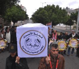 جنازة للشهيد جعفر عوض في مقبرة الشيخ رضوان ‫(1)‬