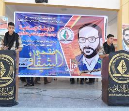 ذكرى مهرجان للشقاقي بمدرسته في رفح
