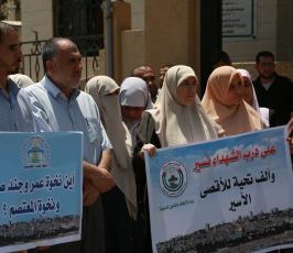 وقفة  احتجاجا على اغلاق المسجد الاقصى ومنع الصلاة فيه ‫(38863370)‬ ‫‬