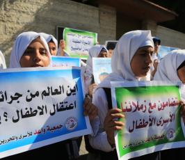 أطفال من غزة يتضامنون الأطفال في سجون الاحتلال ‫(29287817)‬ ‫‬