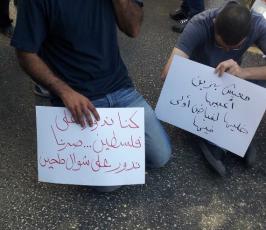 عشرات اليافطات بالضفة "يا فياض لسنا دجاج بياض" ولا لسياسة التهجير