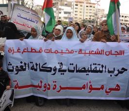 بالصور:احتجاج أمام مقر وكالة الغوث بغزة ضد تقليص الخدمات