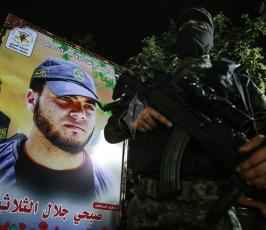 حفل تابين الشهيد صبحى الثلاثينى ‫(1)‬