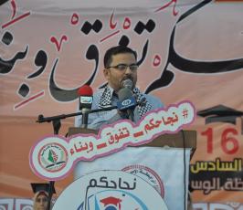 تكريم الطلبة المتفوقين في الثانوية العامة بالمحافظة الوسطي  ‫(38470152)‬ ‫‬