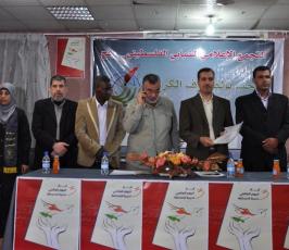 التجمع الإعلامي برفح يكرم الصحفيين في يومهم العالمي