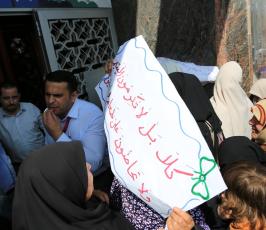 وقفة اهالى الشهداء امام بنك فلسطين ‫(30111128)‬ ‫‬