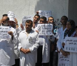  نقابة الموظفين بغزة