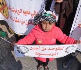  وقفة تضامنية مع مخيم اليرموك أمام الصليب الأحمر بغزة