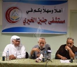 فتتاح قسم النساء والولادة فى مستشفى جنين ‫(36110850)‬ ‫‬