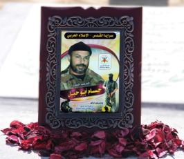 سرايا القدس