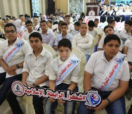 الرابطة الإسلامية ‫(1)‬