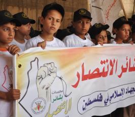 انطلاق مخيمات الجهاد الصيفية " بشائر الانتصار فى قطاع غزة