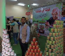 معرض المنتجات الوطنية ‫(38666756)‬ ‫‬