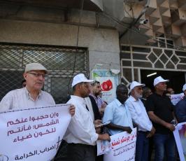 التجمع الإعلامي دعماً وإسناداً للأسرى البواسل ‫(1)‬ ‫‬