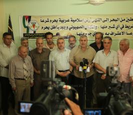 اجتماع للقوى والفصائل بغزة  ‫(43450882)‬ ‫‬.JPG