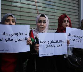 وقفة في غزة ضد قانون الضمان الاجتماعي ‫(43647492)‬ ‫‬.JPG