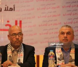 الخروج من اوسلو ‫(34669073)‬ ‫‬.JPG
