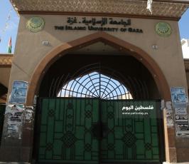 اغلاق المدارس والجامعات (3).JPG
