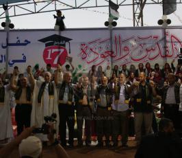 مهرجان تكريم المتفوقين محافظة غزة ‫(41353735)‬ ‫‬.jpg