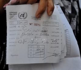 اعتصام