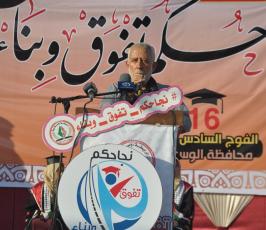  تكريم الطلبة المتفوقين في الثانوية العامة بالمحافظة الوسطي  ‫(38470149)‬ ‫‬