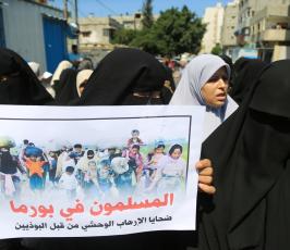 وقفة احتجاجية تضامناً مع مسلمي الروهينجا ‫(1)‬ ‫‬