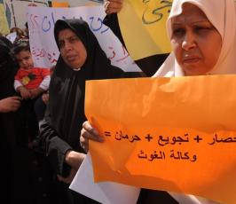 بالصور:اعتصام امام مقر الانروا احتجاجاً على قطع المساعدات