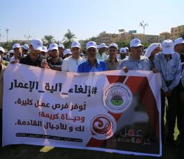 رجال أعمال وتجار يحتجون على قرارات إسرائيلية ضد القطاع الخاص  ‫(1)‬