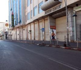 اضراب تجارى ‫(29548938)‬ ‫‬