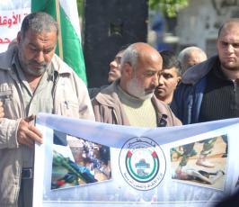 بالصور:وزراة الاوقاف بغزة تنظم وقفة تضامناً مع مسلمي افريقيا الوسطى