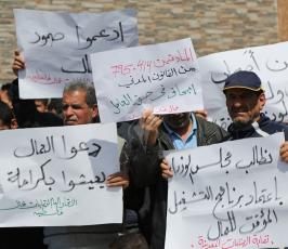 عمال فلسطين ‫(29221261)‬ ‫‬