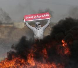 مواجهات على الحدود الشرقية لغزة ‫(38142468)‬ ‫‬