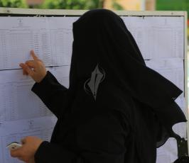 نتائج الثانوية العامة في فلسطين ‫(40239622)‬ ‫‬