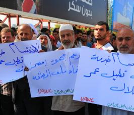  مسيرة للمزارعين والصيادين  للمطالبة بأنهاء الانقسام  ‫(1)‬ ‫‬