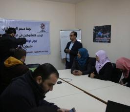 لجنة دعم الصحفيين  ‫(1)‬ ‫‬