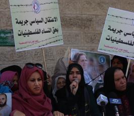 العمل النسائى لحركة الجهاد  ‫(38076934)‬ ‫‬