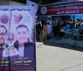 خيمة تضامنية لحركة الجهاد الإسلامي ومهجة القدس أمام مقر الصليب الأحمر ‫(30008720)‬ ‫‬