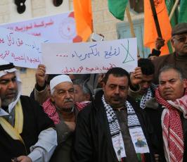  وقفة للفصائل الفلسطينية رفضاً لاستمرار أزمة الكهرباء  ‫(39518722)‬ ‫‬