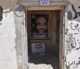 معرض حول السجون الإسرائيلية غزة