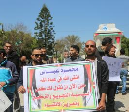 رواتب ‫(1)‬