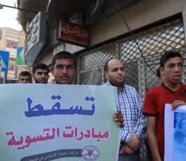  وقفة نصرةً لأهلنا المرابطين فى قلنديا ‫(28946314)‬ ‫‬