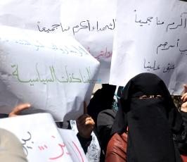 موظفو السلطة وأسر الشهداء