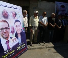 خيمة تضامنية لحركة الجهاد الإسلامي ومهجة القدس أمام مقر الصليب الأحمر ‫(30008716)‬ ‫‬