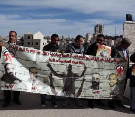 خاص فلسطين اليوم..أهالي الأسرى يعتصمون أمام مقر الأمم المتحدة برام الله