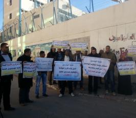 وقفة لاتحاد الموظفين الانروا