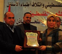 الحفل الختامى لقافلة الوفاء من المغرب الشقيق فى غزة